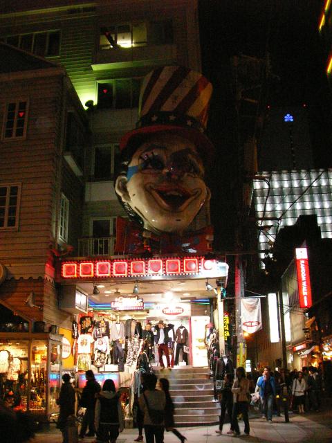"America Town"